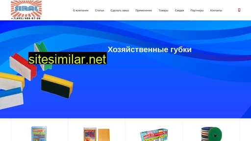 siral.ru alternative sites
