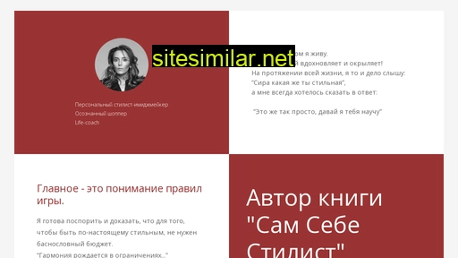 sirami.ru alternative sites