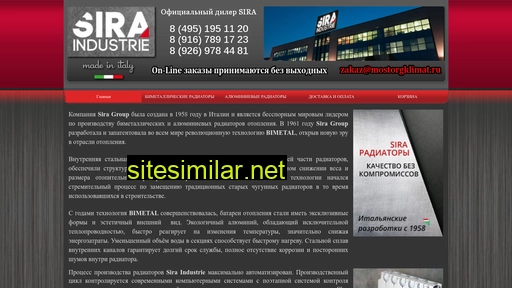 sira-radiator.ru alternative sites