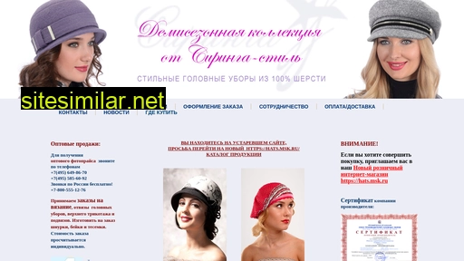 siringa.ru alternative sites