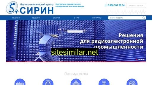 sirinn.ru alternative sites