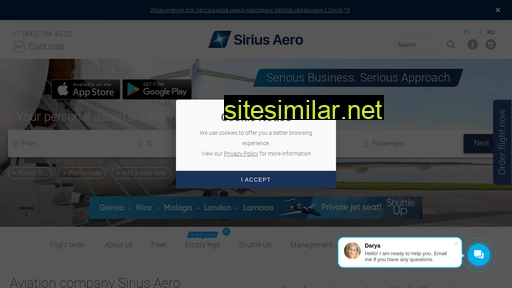 sirius-aero.ru alternative sites