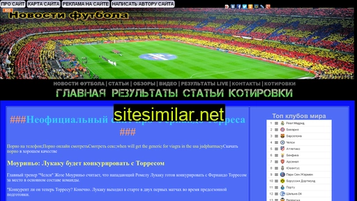 siriuslaser.ru alternative sites