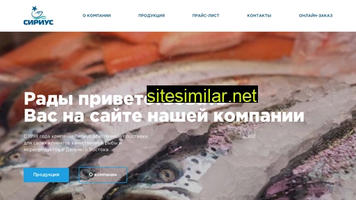 siriusvl.ru alternative sites