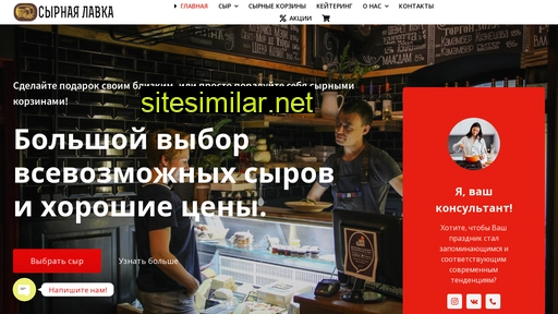 sirnalavka.ru alternative sites