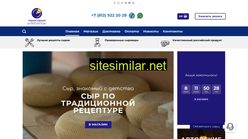 sirnaya-tarelka.ru alternative sites