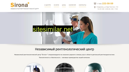 sironaplus.ru alternative sites