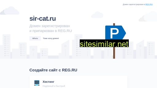 sir-cat.ru alternative sites
