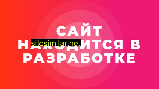 sirazu.ru alternative sites