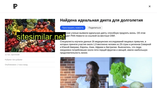 sisol.ru alternative sites