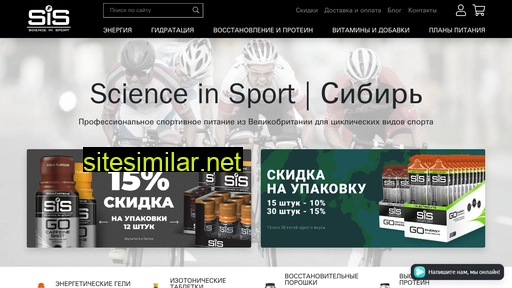 sissiberia.ru alternative sites