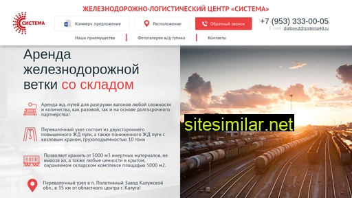 sistema40.ru alternative sites