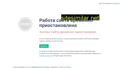 sistemair.ru alternative sites