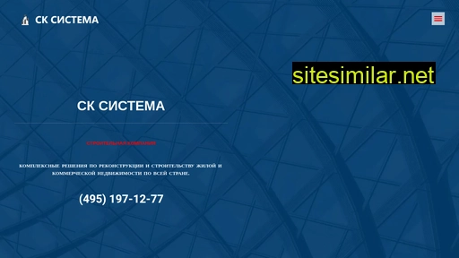 Sistema99 similar sites