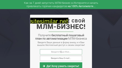sistemadeda.ru alternative sites