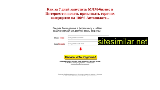 sistemarekrutingaonline.ru alternative sites