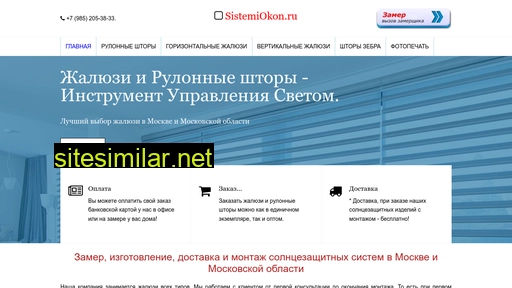 sistemiokon.ru alternative sites