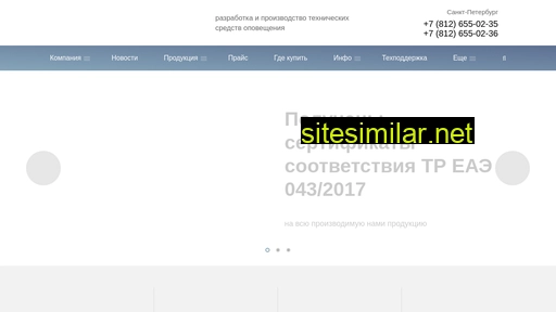 sistemservis.ru alternative sites