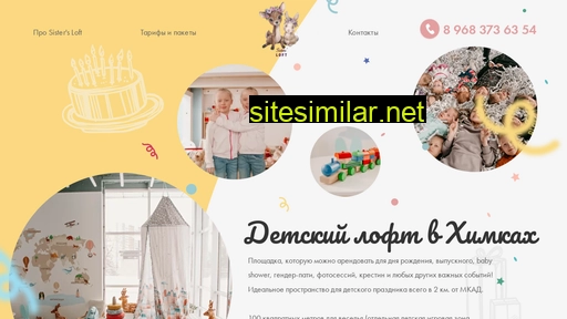 sistersloft.ru alternative sites