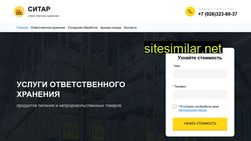 sitarclean.ru alternative sites