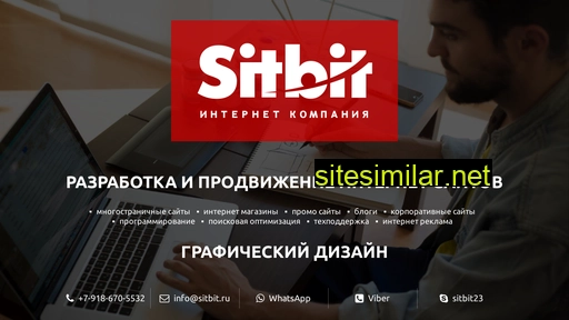 sitbit.ru alternative sites