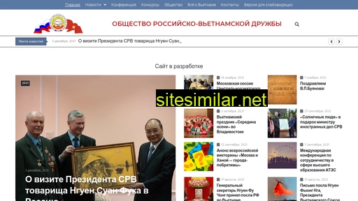 site1.orvd.ru alternative sites