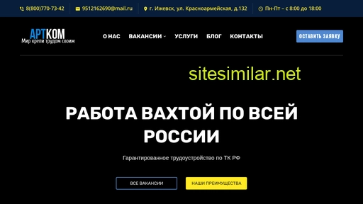 site4test.ru alternative sites