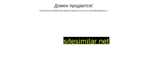 Siteaddress similar sites