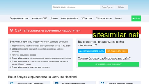 sitecrimea.ru alternative sites