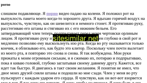 sitehistory.ru alternative sites