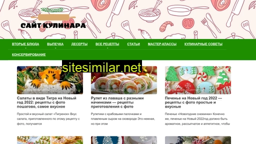 sitekulinara.ru alternative sites