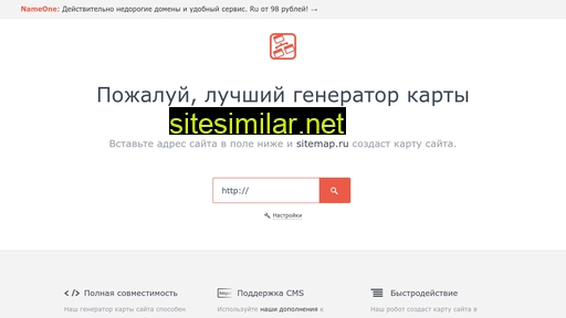 sitemap.ru alternative sites