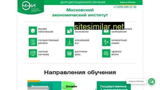 sitemei.ru alternative sites