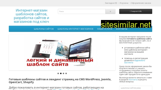 sitemy.ru alternative sites