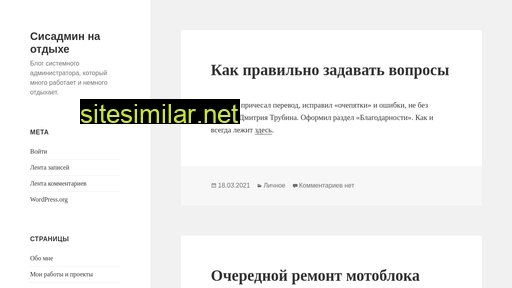 sitengine.ru alternative sites