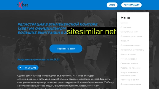 site-bk-1xbet.ru alternative sites