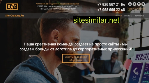 site-creating.ru alternative sites