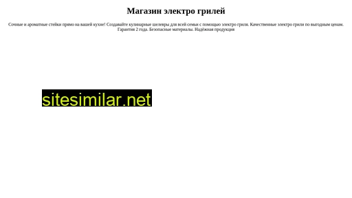 site-field.ru alternative sites