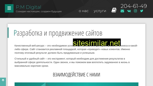 site-i.ru alternative sites