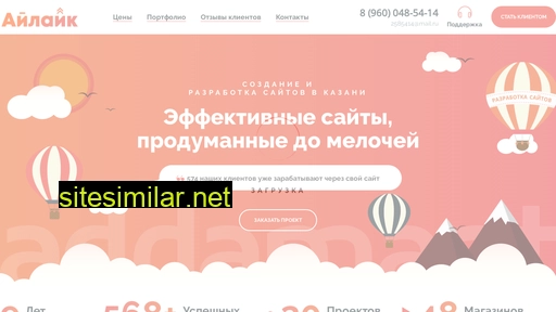 site-kazan.ru alternative sites