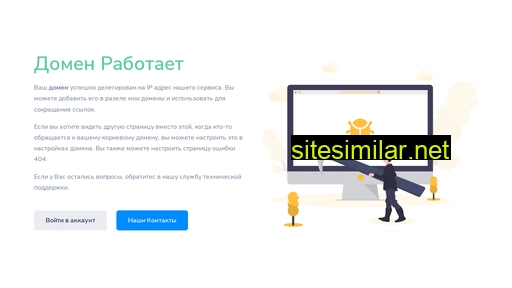 site-marketbot.ru alternative sites