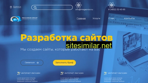 site-megaorion.ru alternative sites