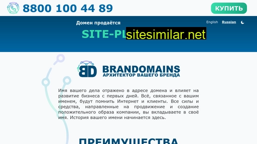 site-plitki.ru alternative sites