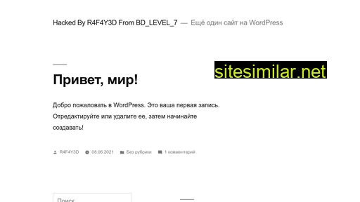 site-pnz.ru alternative sites
