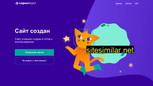 site-production.ru alternative sites