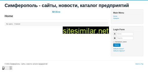 Site-simferopol similar sites