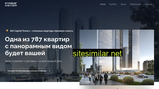 site-stories.ru alternative sites