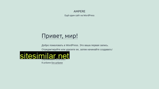 site-temp.ru alternative sites