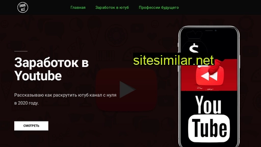 site-znayuvse.ru alternative sites