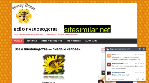sitepchelavodstvo.ru alternative sites